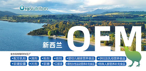 四月迎盛會!奧拉營養與你相約京正北京孕嬰童展,&ldquo;E2D05&rdquo;展位誠邀蒞臨!