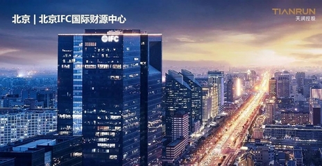 精準(zhǔn)進(jìn)攻 | 富思特中標(biāo)天潤(rùn)置地集團(tuán)2021-2023年度外墻涂料集中采購(gòu)!