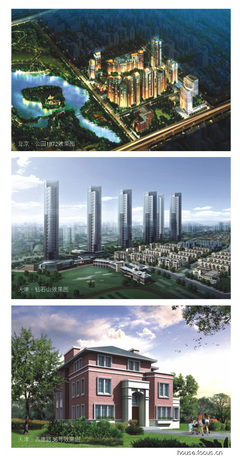 圖:[新產(chǎn)品] 中國北京管理總部-公園1872業(yè)主論壇-北京焦點