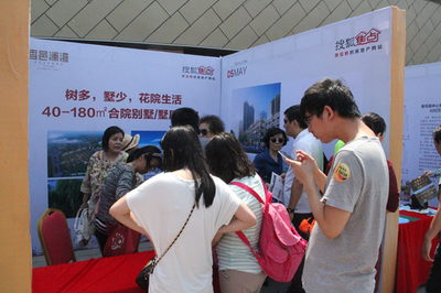 秦限購升級后北京客熱情不減 40年產(chǎn)權公寓受捧_財經(jīng)_網(wǎng)