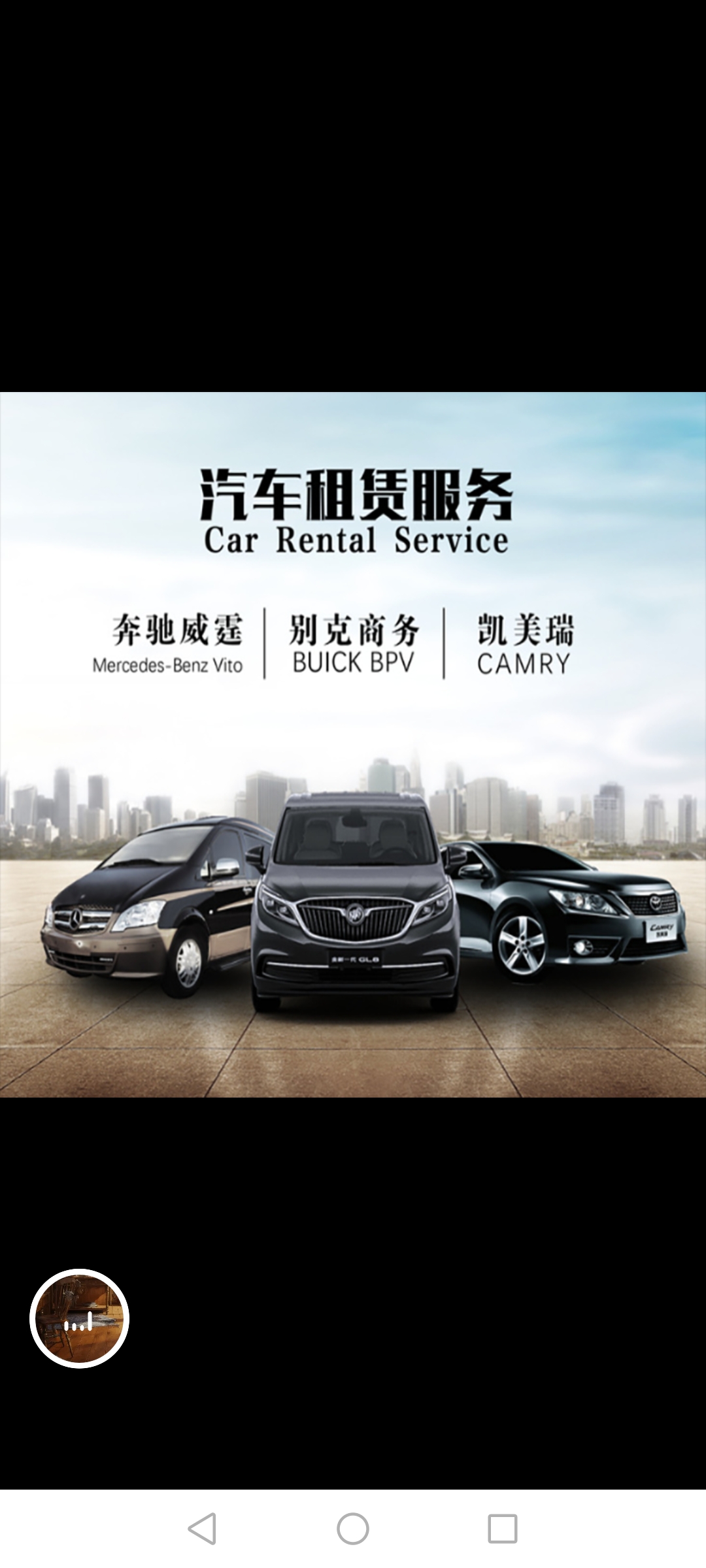 鄭州汽車(chē)租賃服務(wù) 旅游包車(chē)、商務(wù)用車(chē)及自駕一應(yīng)俱全